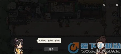 �����Ƴ������޽������v1.0 �ֻ����ͼ