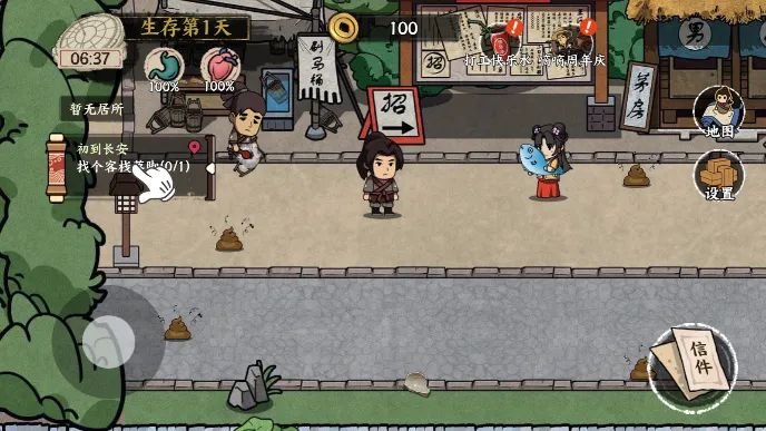 �����Ƴ������޽������v1.0 �ֻ����ͼ