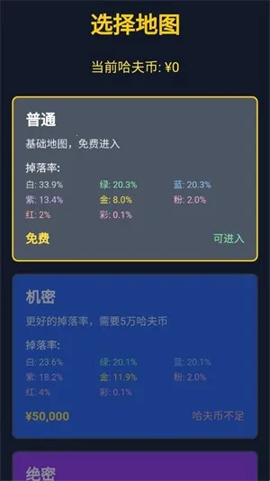 ����������ģ��������v1.1 ��׿���ͼ