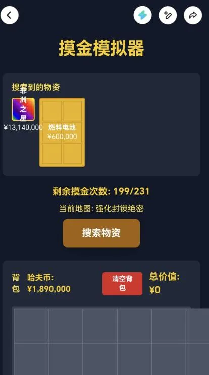 ����������ģ��������v1.1 ��׿���ͼ