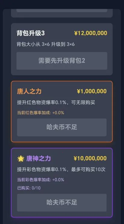 ����������ģ��������v1.1 ��׿���ͼ