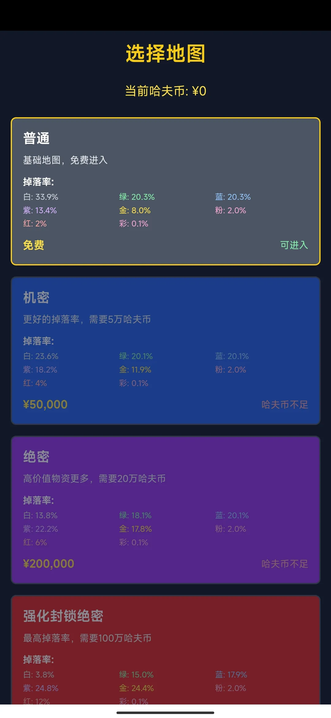 ����������ģ��������v1.1 ��׿���ͼ