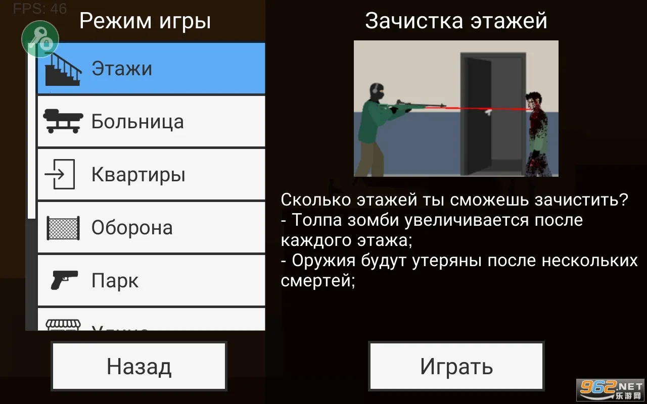 ��ɱ��ʬ����MOD�˵�v2.0.8 ��׿���ͼ