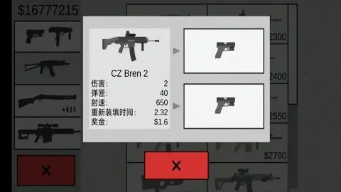 ��ɱ��ʬ����MOD�˵�v2.0.8 ��׿���ͼ