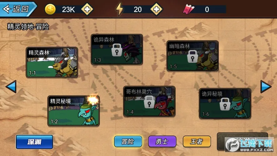 ��ʿ����2.0�����޸������°汾����v1.1.0 �ֻ����ͼ