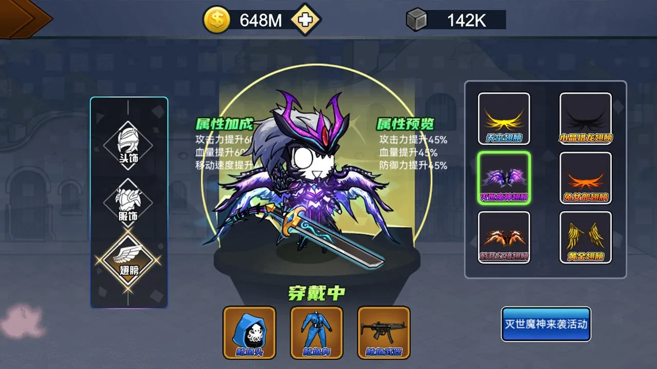 ��ʿ����2.0�����޸������°汾����v1.1.0 �ֻ����ͼ