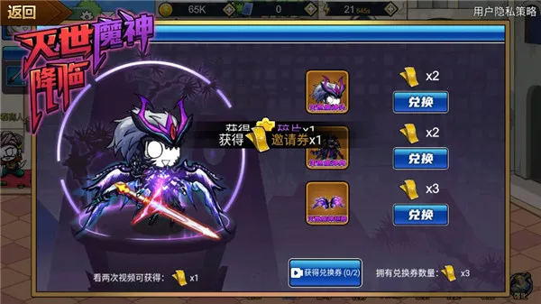 ��ʿ����2.0�����޸������°汾����