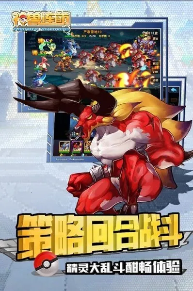 ��������(�ڴ���ս����)v1.3 ��Ѱ��ͼ