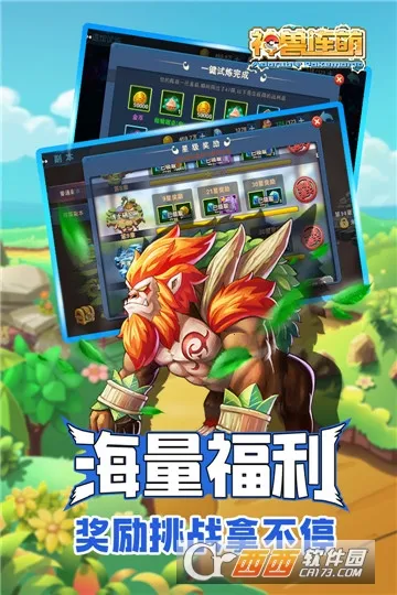 ��������(�ڴ���ս����)v1.3 ��Ѱ��ͼ