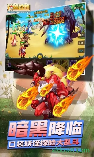 ��������(�ڴ���ս����)v1.3 ��Ѱ��ͼ