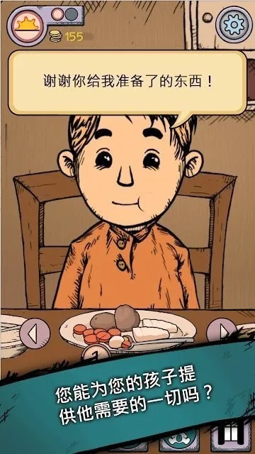 �ҵĺ����µĿ�ʼ�ƽ�����޽��v1.0.007 ��׿���ͼ