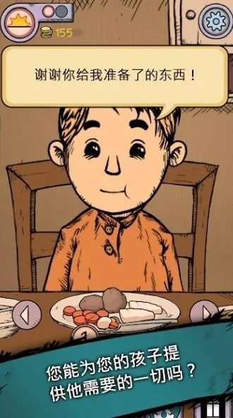 �ҵĺ����µĿ�ʼ�ƽ�����޽��v1.0.007 ��׿���ͼ