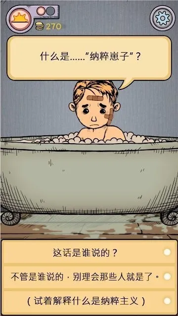 �ҵĺ����µĿ�ʼ�ƽ�����޽��v1.0.007 ��׿���ͼ