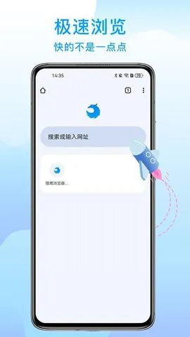 ��ӥ�������׿��v130.0.6680.0 �ٷ������ͼ