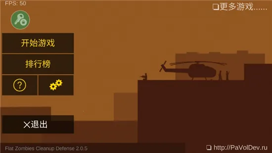 ��ɱ��ʬ�����ƽ��v2.0.8 ��Ѱ��ͼ