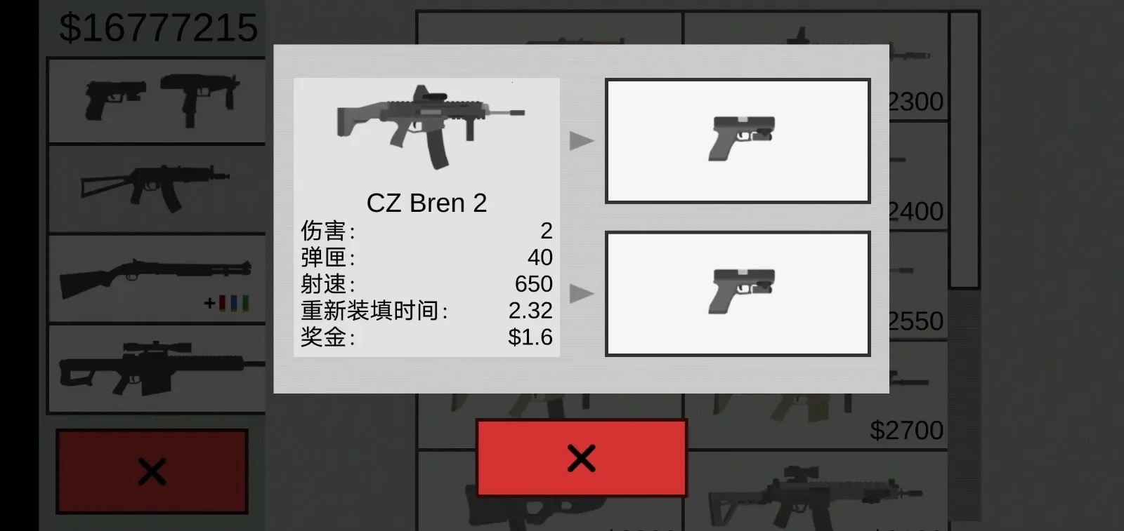 ��ɱ��ʬ�����ƽ��v2.0.8 ��Ѱ��ͼ