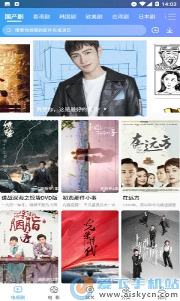 可乐影视(影视追剧软件) 可乐影视(影视追剧软件)