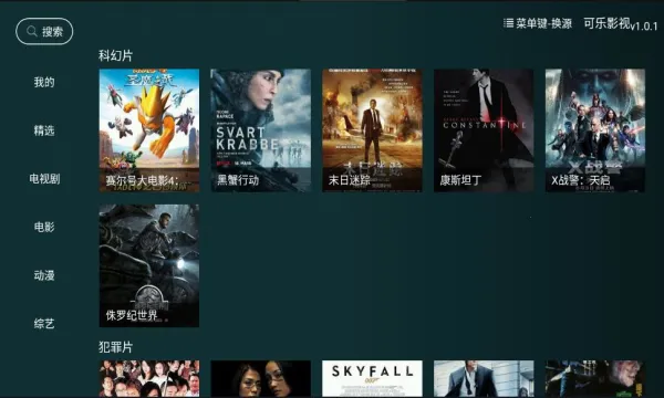 ����Ӱ��(Ӱ��׷������)v1.0.0 ��׿���ͼ