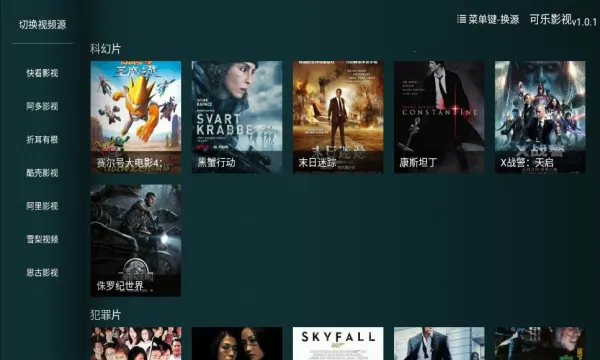 ����Ӱ��(Ӱ��׷������)v1.0.0 ��׿���ͼ