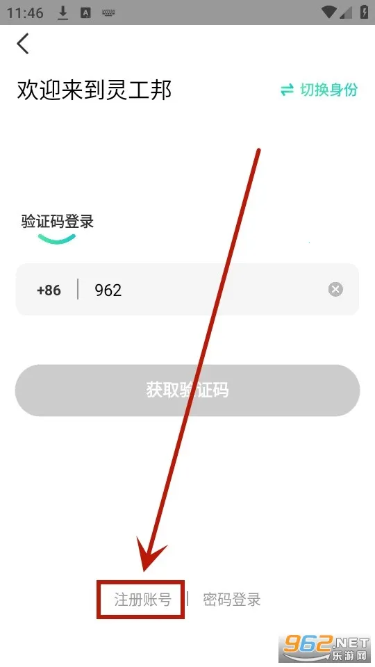 �鹤��(��ְ��ְƽ̨)