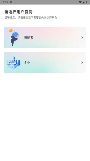 �鹤��(��ְ��ְƽ̨)