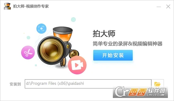 �Ĵ�ʦ(��Ƶ��������)v5.8.2 �ٷ������ͼ