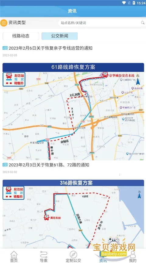 �������Ϲ���(�������з���)