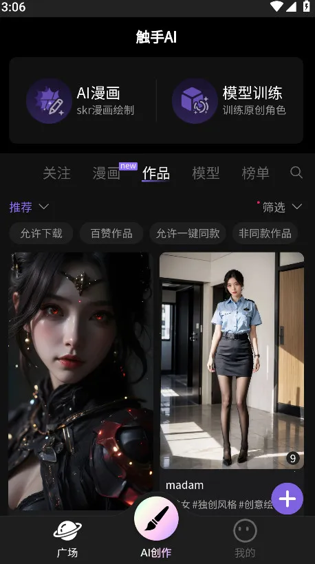 ����ai�滭������(AI�滭����)v1.2.3.1 �ٷ������ͼ