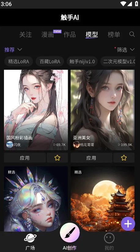 ����ai�滭������(AI�滭����)v1.2.3.1 �ٷ������ͼ