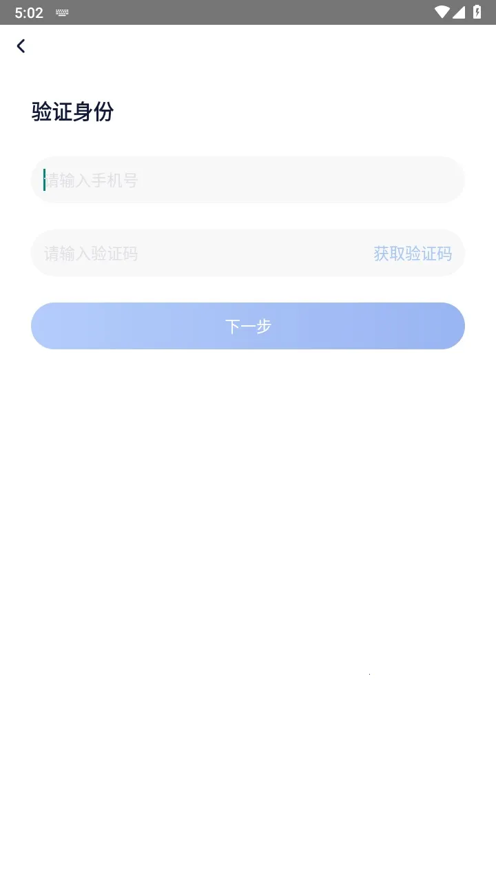 ��������ʦ(��ʦ��ѧƽ̨)v2.2.16 �ֻ����ͼ