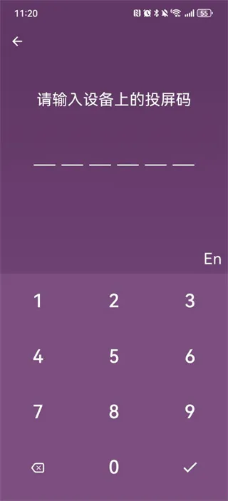 �����ǿ�Ͷ��2026�ٷ�����v5.5.6 �ٷ������ͼ