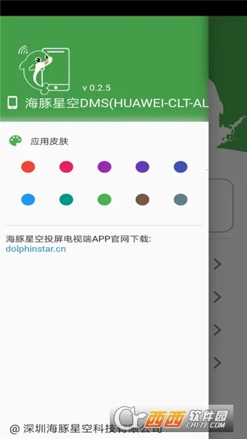 �����ǿ�Ͷ��2026�ٷ�����v5.5.6 �ٷ������ͼ