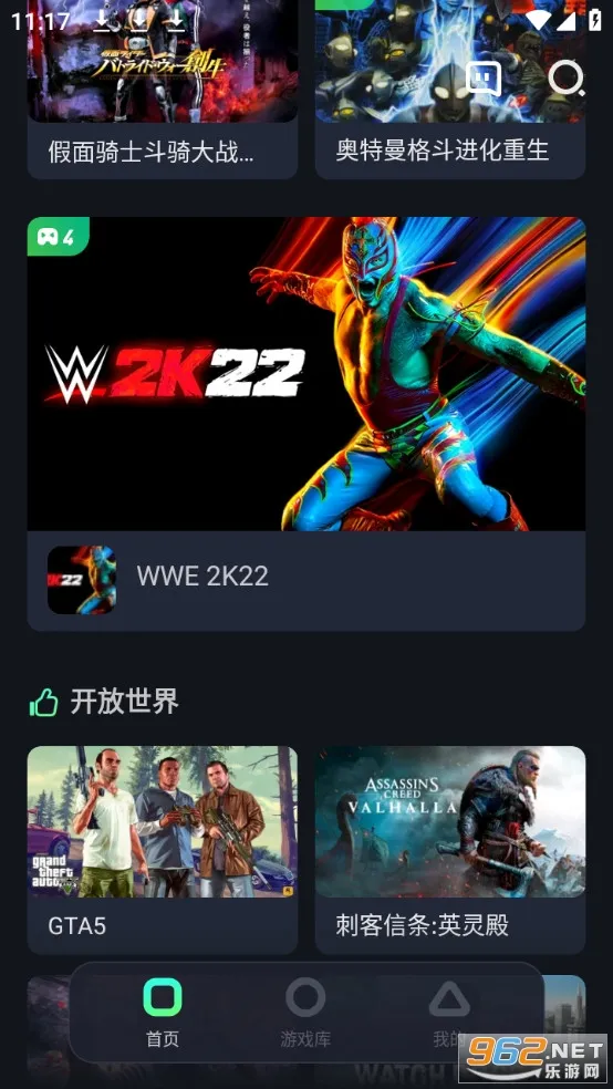 �����Ƶ��԰�׿���ֻ���v2.5.2 �ֻ����ͼ