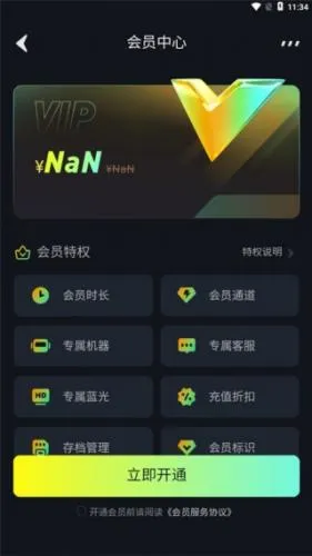 �����Ƶ��԰�׿���ֻ���