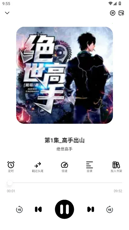 С������app����v1.0.4 �ֻ����ͼ