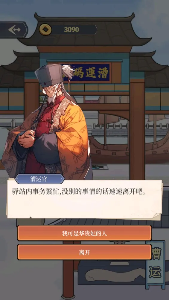 ����û�뵽(��ɫ������Ϸ)v1.0 ��׿���ͼ