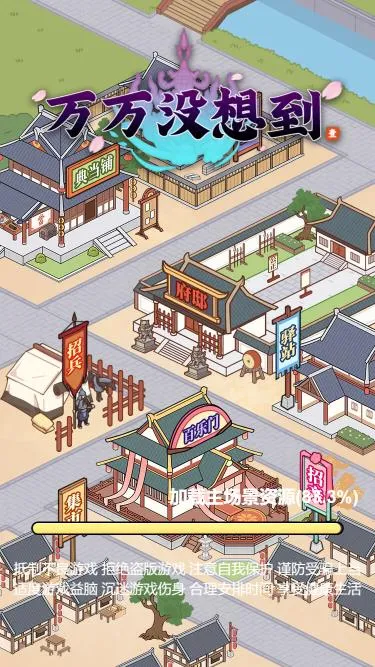 ����û�뵽(��ɫ������Ϸ)v1.0 ��׿���ͼ