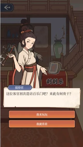 ����û�뵽(��ɫ������Ϸ)