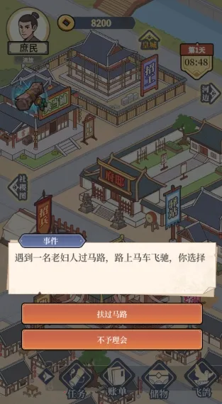 ����û�뵽(��ɫ������Ϸ)