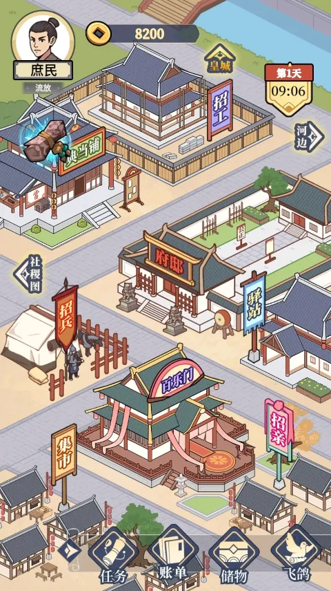 ����û�뵽(��ɫ������Ϸ)v1.0 ��׿���ͼ