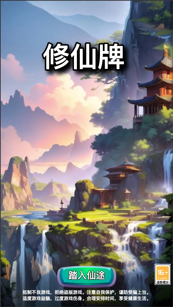 �����ư�׿���ֻ���v1.3 �ٷ������ͼ