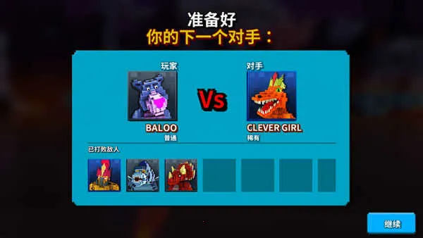 ���س���Ӣ��(���ظ���Ϸ)