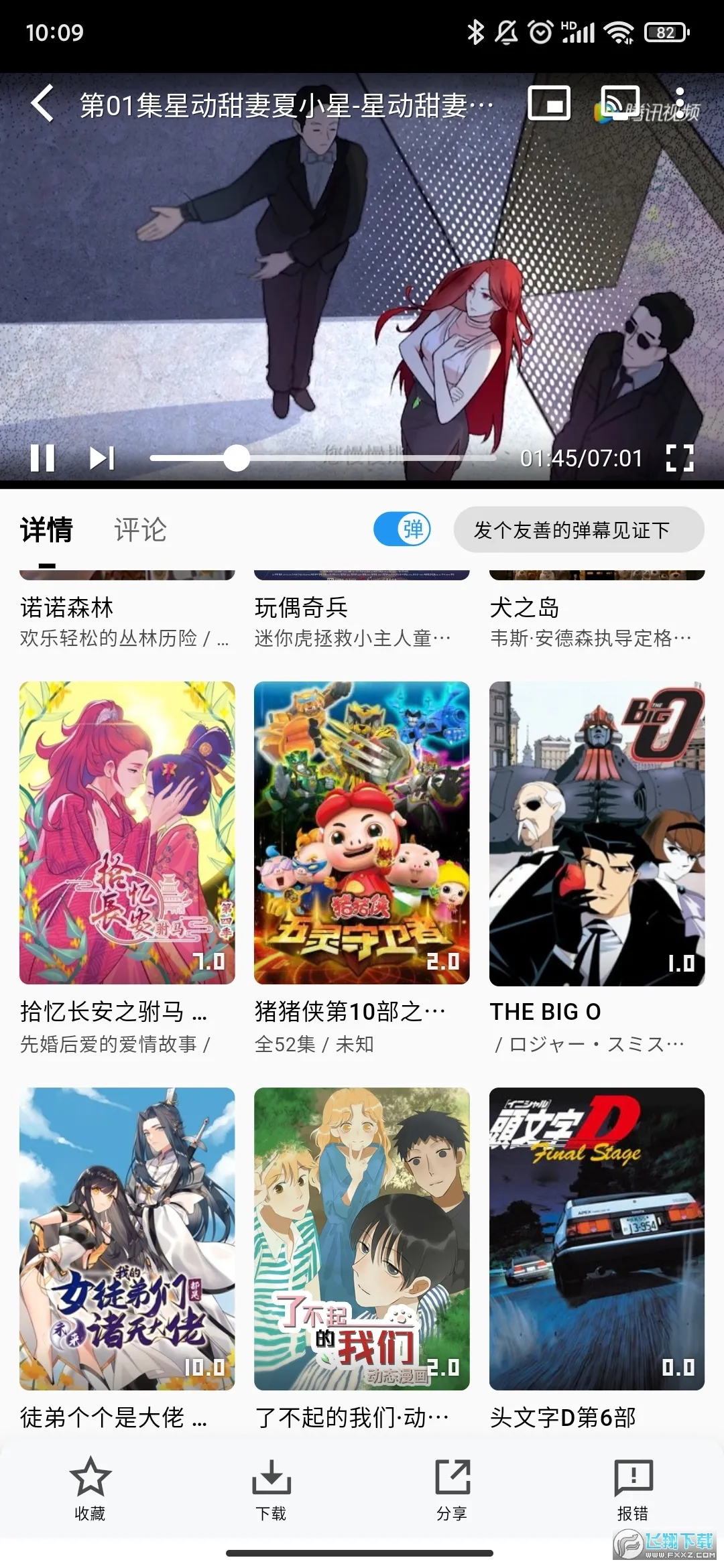 ��ӰӰ��app�ٷ��������°�ٷ�v1.3.1 ��Ѱ��ͼ