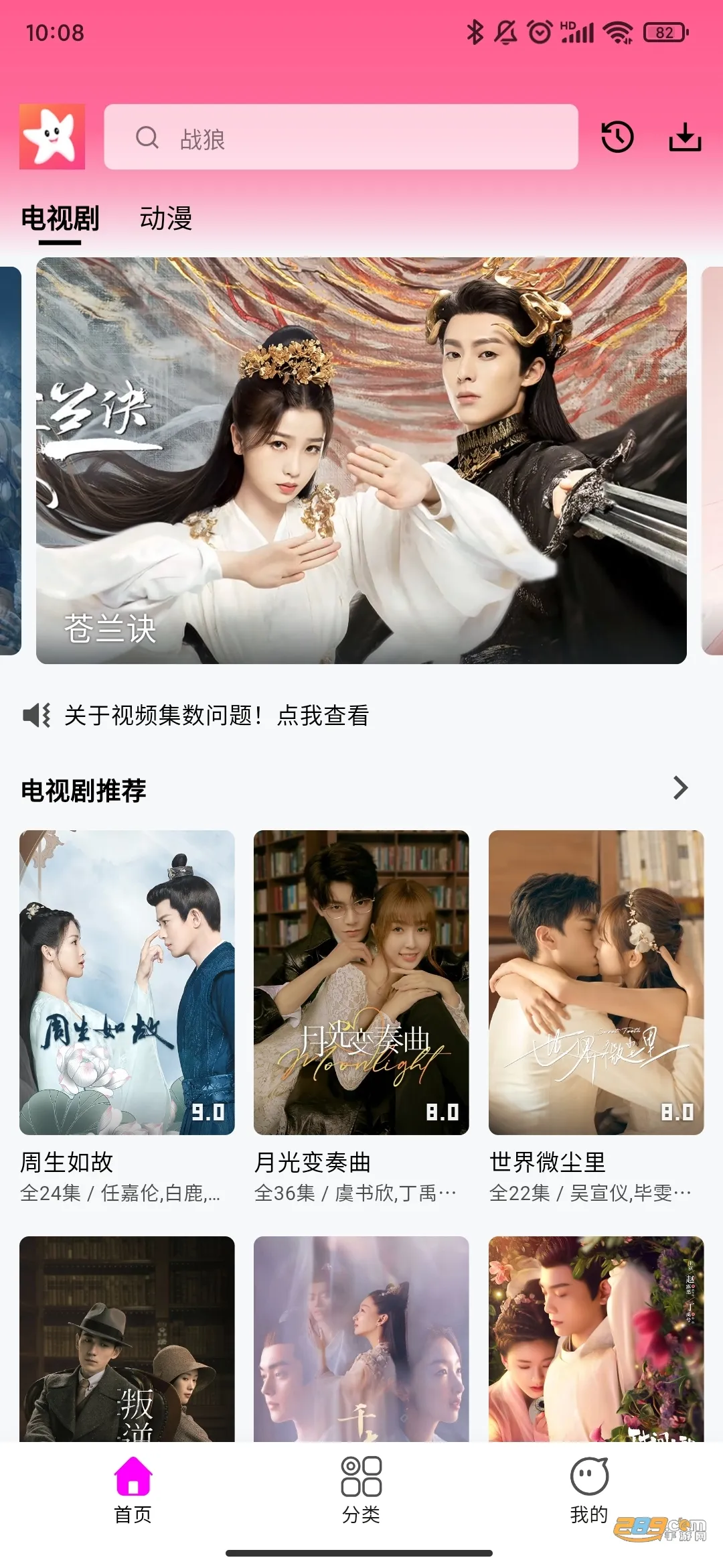 ��ӰӰ��app�ٷ��������°�ٷ�v1.3.1 ��Ѱ��ͼ