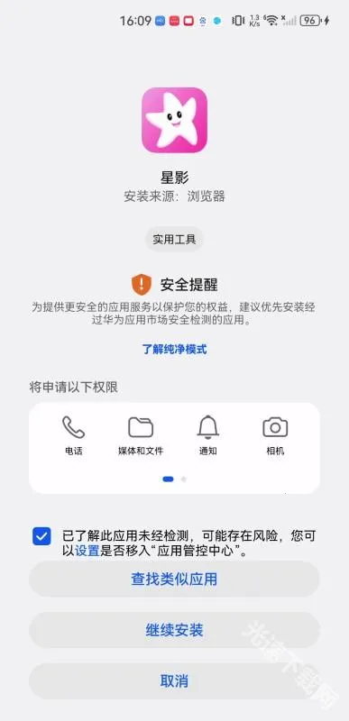 ��ӰӰ��app�ٷ��������°�ٷ�