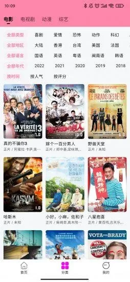 ��ӰӰ��app�ٷ��������°�ٷ�v1.3.1 ��Ѱ��ͼ