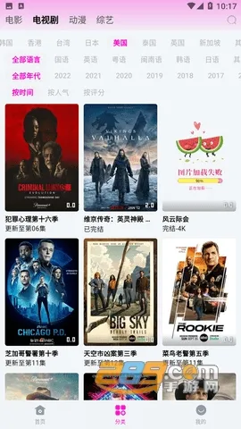 ��ӰӰ��app�ٷ��������°�ٷ�