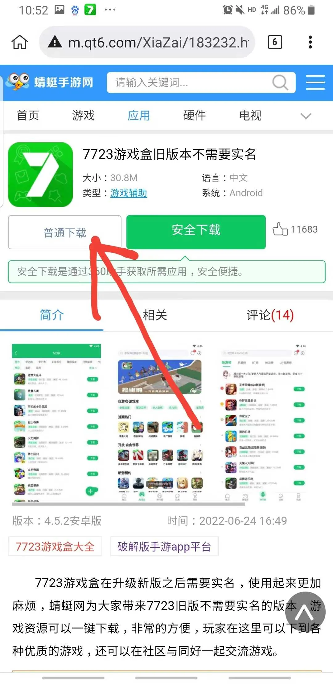 77233��Ϸ��(��Ϸ��Դƽ̨)