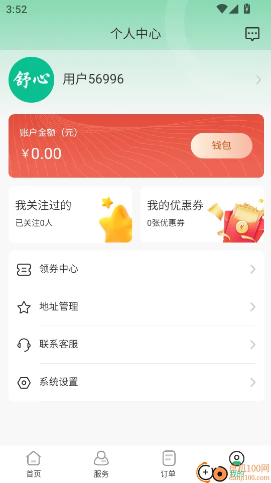 ϲ�����õ���(��Ħ����ԤԼ)