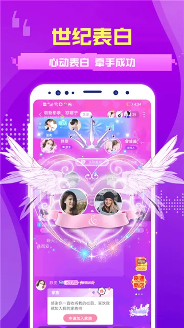 ��Ȥ����2026�ٷ�����v2.9.0(352) �ֻ����ͼ